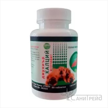ГОЛАШФ.КАЛЦИЙ МУЛТИВИТ х80т ДЖУНИЪР